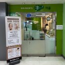 소로2-가양80 | 가양역피부관리 미플 홈플러스 가양점에서 받은 맞춤 피부케어 후기