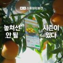 입소문스토어