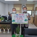 제천시 화산동 행정복지센터 이미지