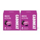 주식회사 레츠프레소 이미지