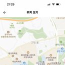 배재중학교 스포츠클럽강사 (농구, 족구, 풋살, 피구) 채용 공고 이미지