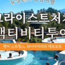 주식회사 뉴질랜드 - 남구 | 주식회사 뉴질랜드
