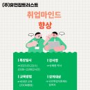 휴먼잡트러스트 이미지