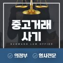 변호사전재욱법률사무소 이미지