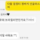 효니네 민박 이미지