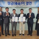 장금이 이미지