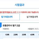 야호유통