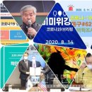 설탕노래주점 한국면세뉴스