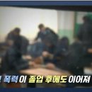 부부닭강정 이미지