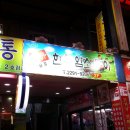 삼정한우암소구이 이미지