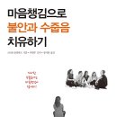 소울메이트북 이미지