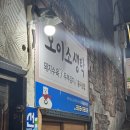 명륜로L 이미지