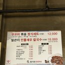 홍기와쭈꾸미 | 전주 혁신도시맛집 홍기와쭈꾸미 후기