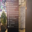 더마름잠실새내역점 이미지