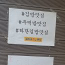 끌리네분식
