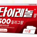 지에스25 강릉입암코아루점 이미지