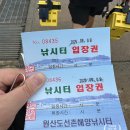 원산도 선촌 해양낚시터 이미지