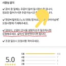 참치가게 이미지