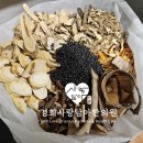 경희사랑담아한의원 이미지