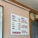 맑은물추어탕 | 순천 용당동 추어탕노포 맛집 맑은물추어탕 내돈내산 후기 진짜 맛있음