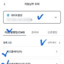 주식회사 기프티스타 이미지