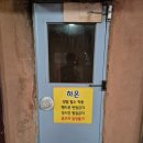 수목원 숯굽는 마을 이미지