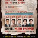 [윌비스 경찰기숙 스파르타] 경찰 수사 정답 및 총평 - 이태우 교수 이미지