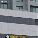 법무사배재현