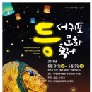 제주이글루 이미지