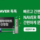신정써비스