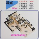 오창명품센트럴공인중개사사무소 | [오창 센트럴파크아파트매매] 인기짱~ 맨앞동 D타입 살펴보기. 탁트인전망에 호수공원을 품은 최고의뷰