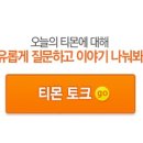 로바타이길