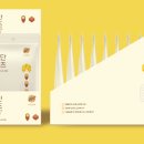 디자인위트 이미지