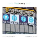 의료법인 창성의료재단 이미지
