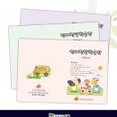 성마르코유치원 이미지