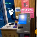 배스킨라빈스정관구연점
