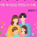 모임의집 이미지