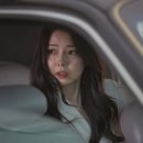 그날그녀