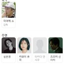 선물같은나날 | 이렇게 즐거웠던 건 오랜만이에요" 슬럼프를 잊게 하는 설국에서의 꿈같은 나날들 (줄거리 리뷰 분석 후기)