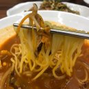 연경짬뽕전문점 이미지
