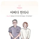 (주)미앤아이 이미지