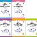 좋은책 차오름