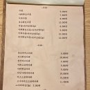 양평동 맛집 &#39;양평동 연어집&#39; 내돈내산 솔직한 후기