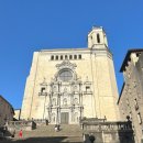 모텔파스텔 | 바르셀로나 근교 여행 '지로나' 소도시 투어 일정(6월 날씨)