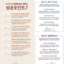 힐스테이트 중동 이미지