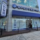 믿음직한 변호사 상담, 법무법인 한길로 솔직 후기