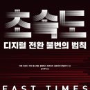 아룬컨설팅