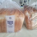 파리바게뜨금강점
