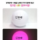 플레이볼존
