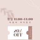 베르떼 이미지